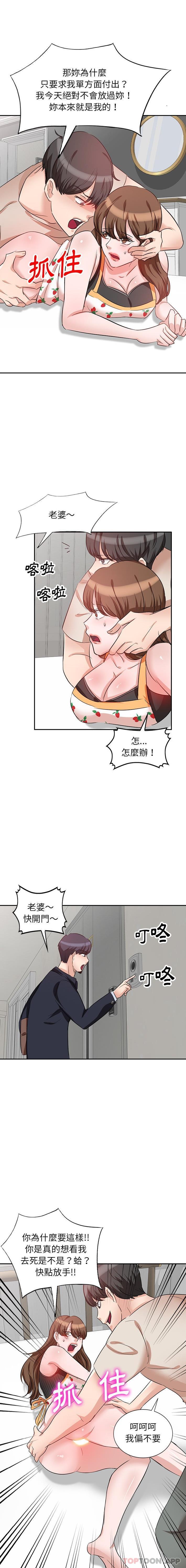 [韩国漫画] 不良大嫂 乱伦,熟女人妻,巨乳大奶, 不伦#[16P]-1