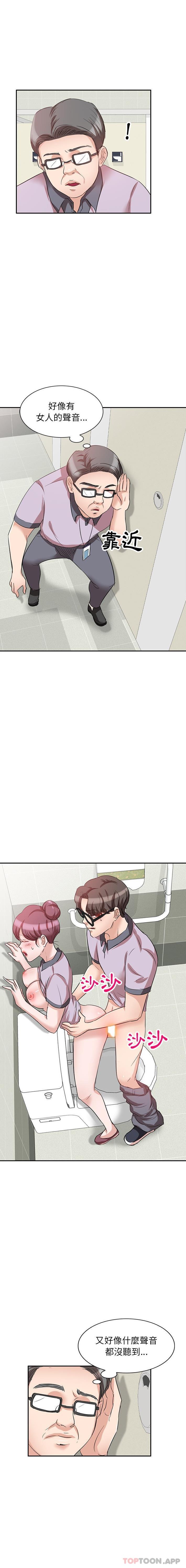 [韩国漫画] 不良大嫂 乱伦,熟女人妻,巨乳大奶, 不伦#[16P]-12