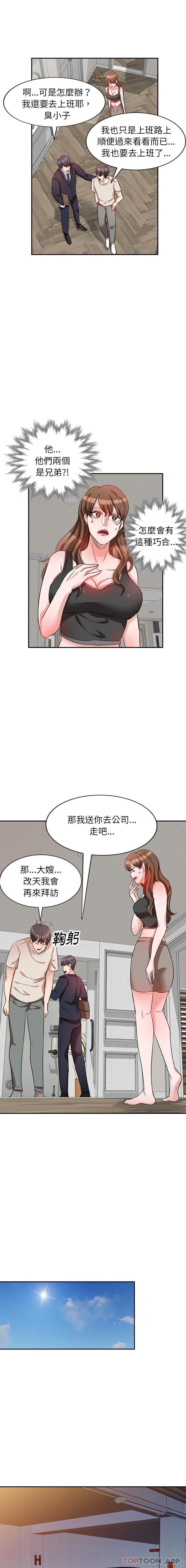 [韩国漫画] 不良大嫂 乱伦,熟女人妻,巨乳大奶, 不伦#[16P]-5