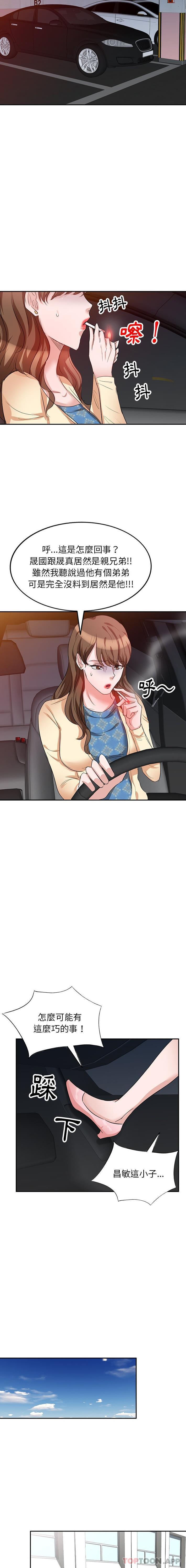 [韩国漫画] 不良大嫂 乱伦,熟女人妻,巨乳大奶, 不伦#[16P]-6