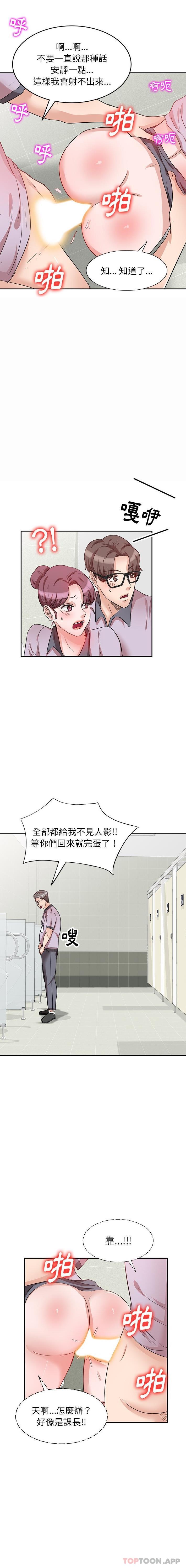 [韩国漫画] 不良大嫂 乱伦,熟女人妻,巨乳大奶, 不伦#[16P]-9