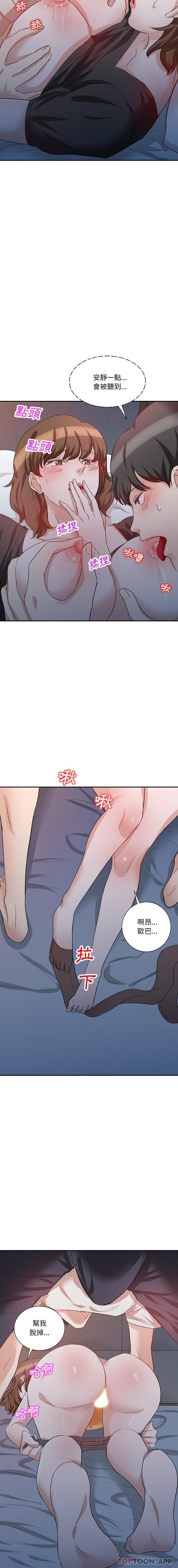 [韩国漫画] 不良大嫂 乱伦,熟女人妻,巨乳大奶, 不伦#[16P]-10