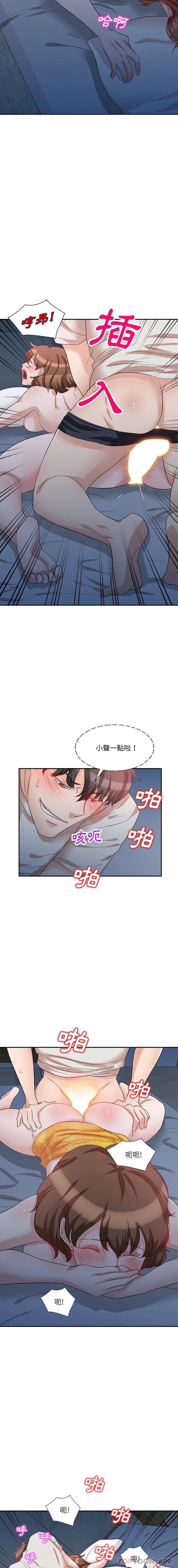 [韩国漫画] 不良大嫂 乱伦,熟女人妻,巨乳大奶, 不伦#[16P]-13