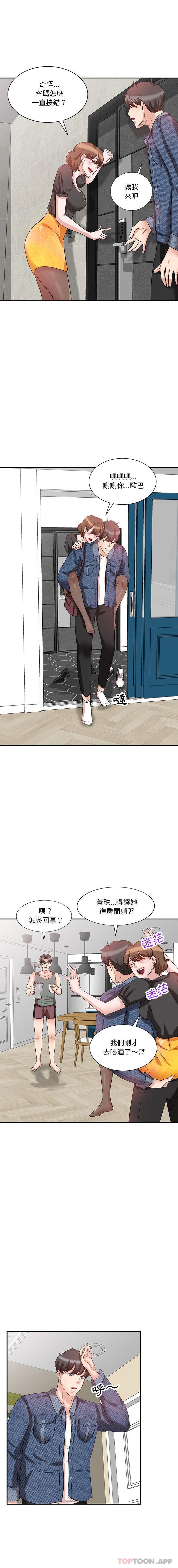 [韩国漫画] 不良大嫂 乱伦,熟女人妻,巨乳大奶, 不伦#[16P]-4