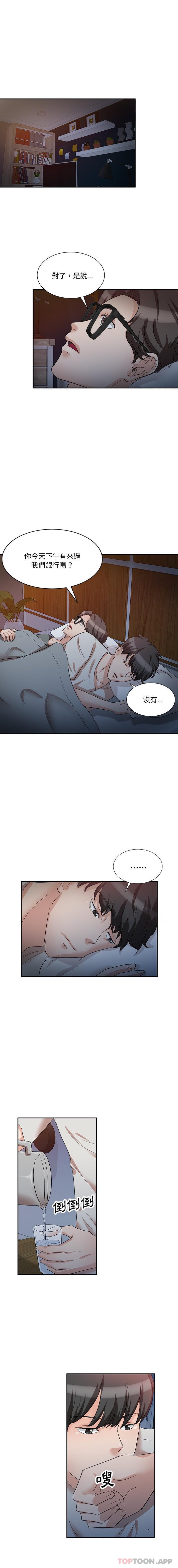 [韩国漫画] 不良大嫂 乱伦,熟女人妻,巨乳大奶, 不伦#[16P]-6