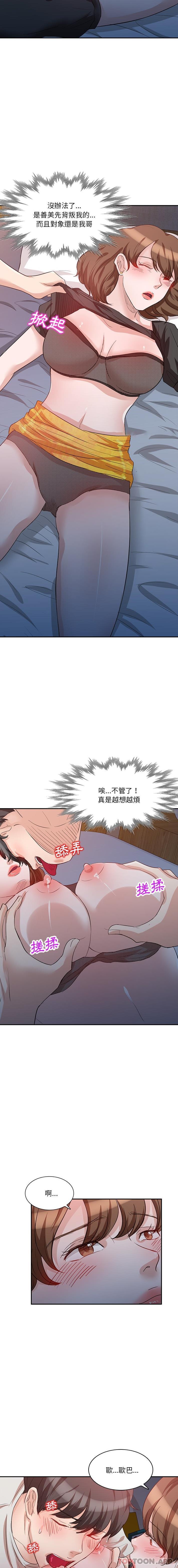 [韩国漫画] 不良大嫂 乱伦,熟女人妻,巨乳大奶, 不伦#[16P]-9