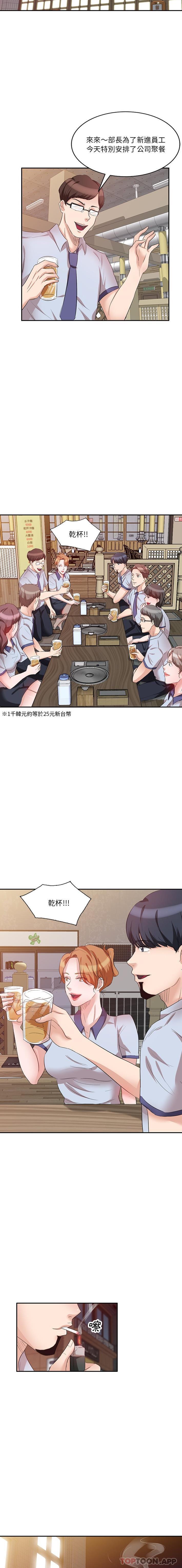 [韩国漫画] 不良大嫂 乱伦,熟女人妻,巨乳大奶, 不伦#[16P]-8
