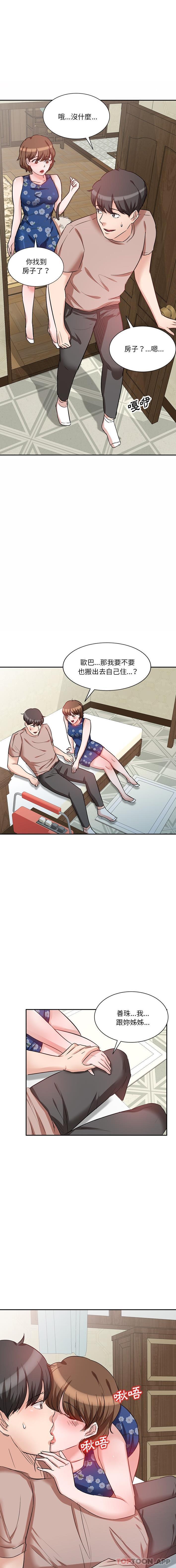 [韩国漫画] 不良大嫂 乱伦,熟女人妻,巨乳大奶, 不伦#[16P]-10
