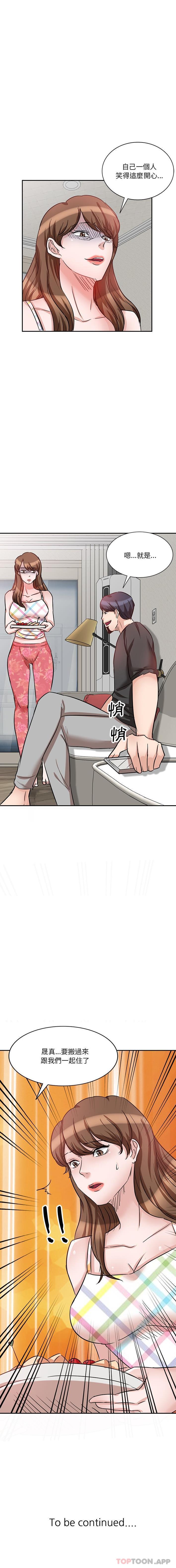 [韩国漫画] 不良大嫂 乱伦,熟女人妻,巨乳大奶, 不伦#[16P]-16