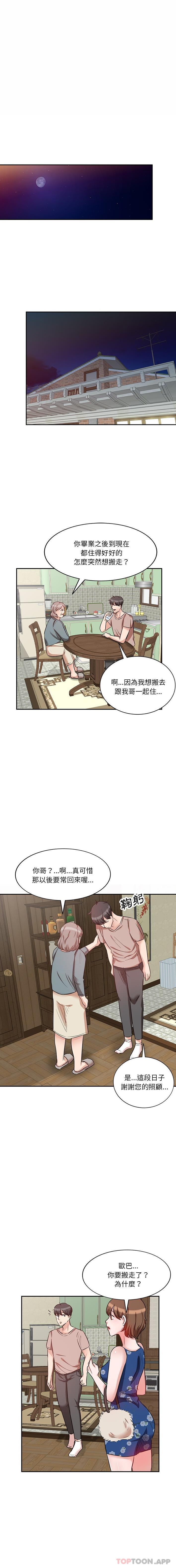 [韩国漫画] 不良大嫂 乱伦,熟女人妻,巨乳大奶, 不伦#[16P]-9