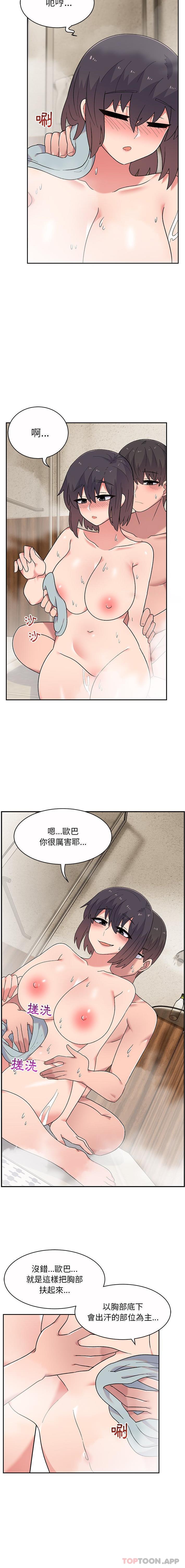 [韩国漫画] 顽皮女孩敏儿 剧情,巨乳大奶#[16P]-12