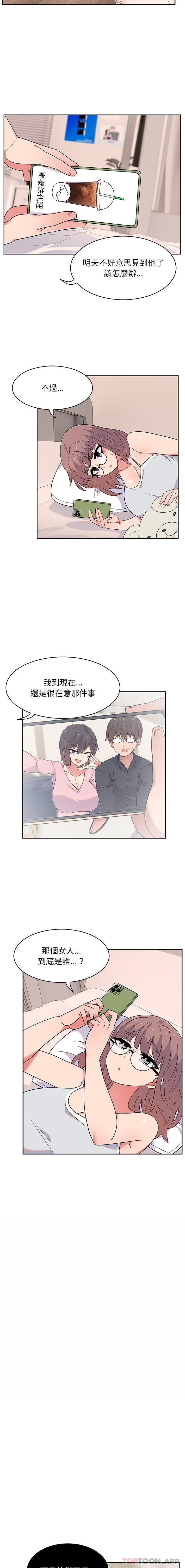 [韩国漫画] 顽皮女孩敏儿 剧情,巨乳大奶#[16P]-3