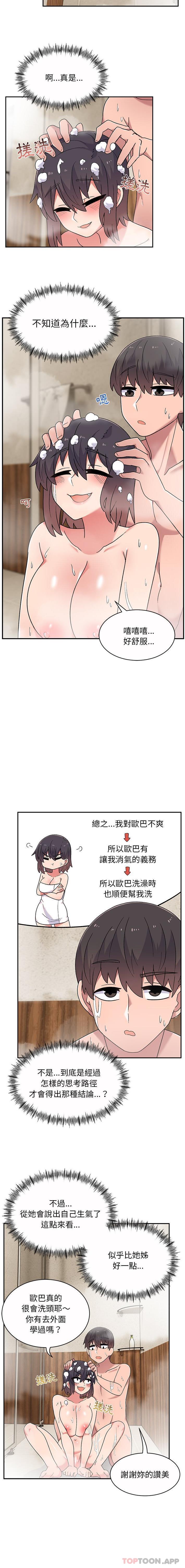 [韩国漫画] 顽皮女孩敏儿 剧情,巨乳大奶#[16P]-5