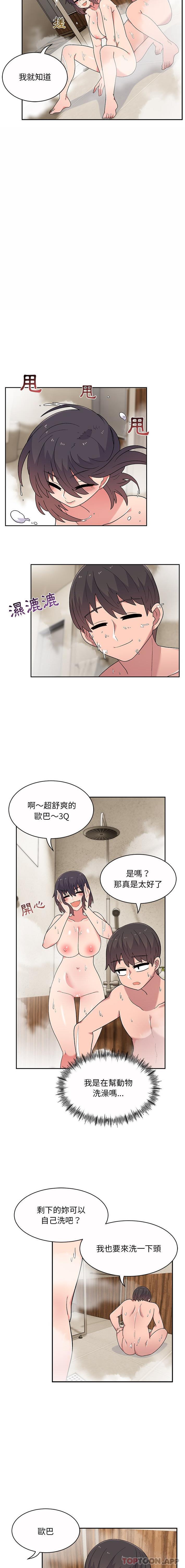 [韩国漫画] 顽皮女孩敏儿 剧情,巨乳大奶#[16P]-8