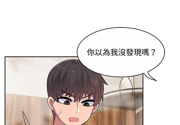 [韩国漫画] 顽皮女孩敏儿 剧情,巨乳大奶#[146P]-1