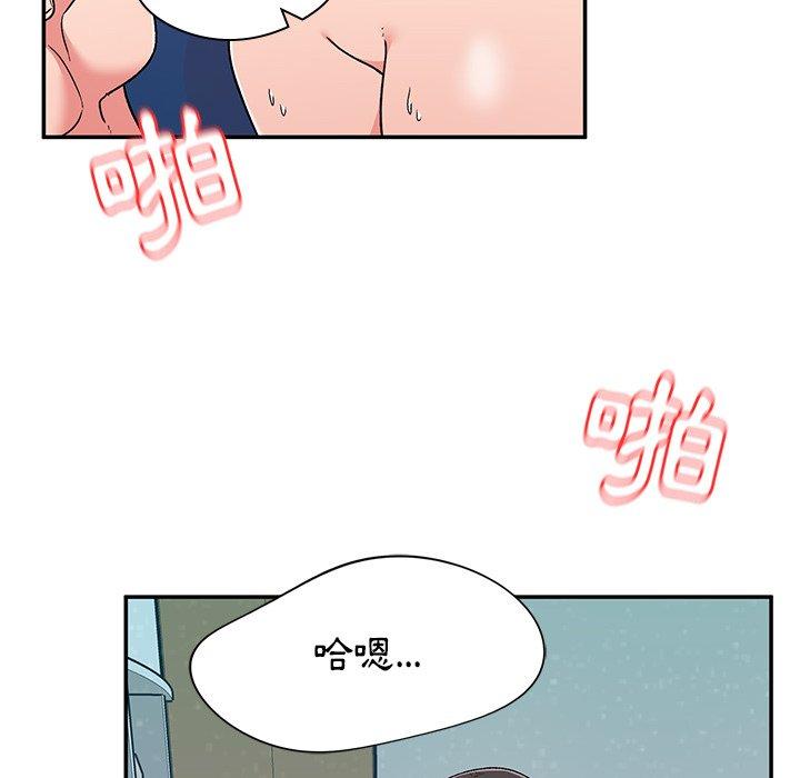 [韩国漫画] 顽皮女孩敏儿 剧情,巨乳大奶#[146P]-115
