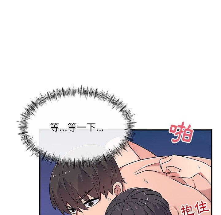 [韩国漫画] 顽皮女孩敏儿 剧情,巨乳大奶#[146P]-128