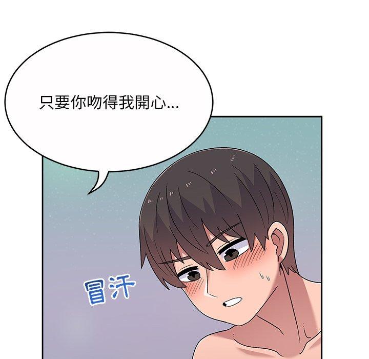 [韩国漫画] 顽皮女孩敏儿 剧情,巨乳大奶#[146P]-142