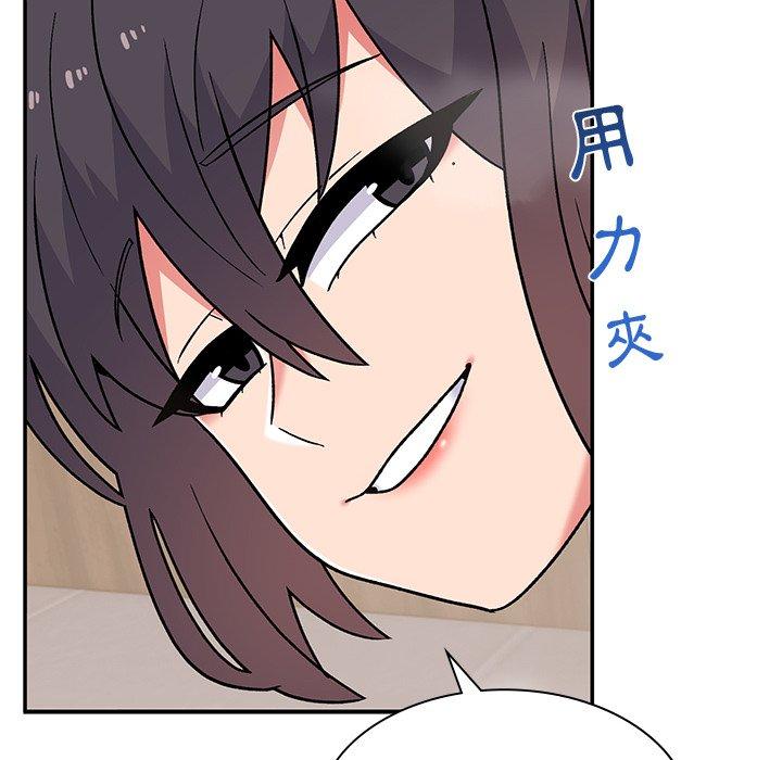 [韩国漫画] 顽皮女孩敏儿 剧情,巨乳大奶#[146P]-19