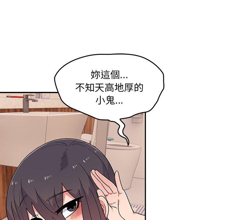 [韩国漫画] 顽皮女孩敏儿 剧情,巨乳大奶#[146P]-29