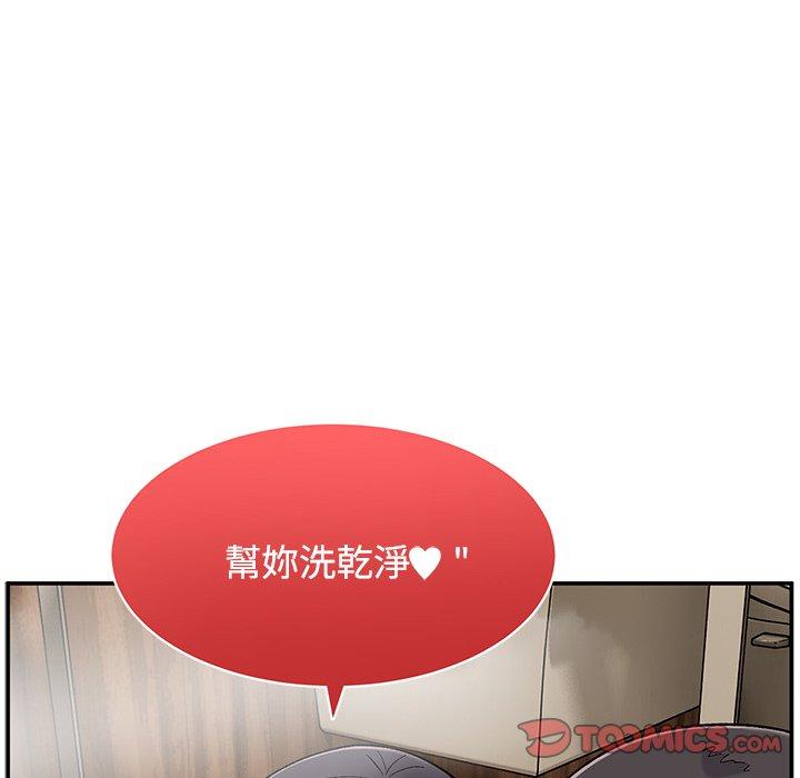 [韩国漫画] 顽皮女孩敏儿 剧情,巨乳大奶#[146P]-9