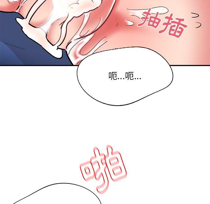 [韩国漫画] 顽皮女孩敏儿 剧情,巨乳大奶#[119P]-109