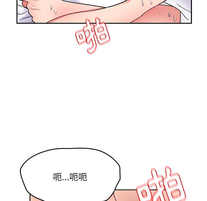 [韩国漫画] 顽皮女孩敏儿 剧情,巨乳大奶#[119P]-111
