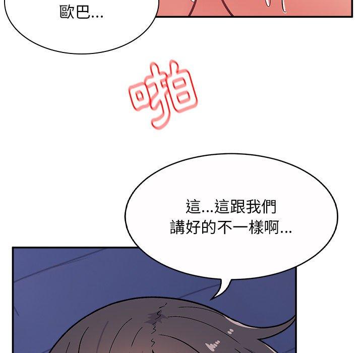 [韩国漫画] 顽皮女孩敏儿 剧情,巨乳大奶#[119P]-14