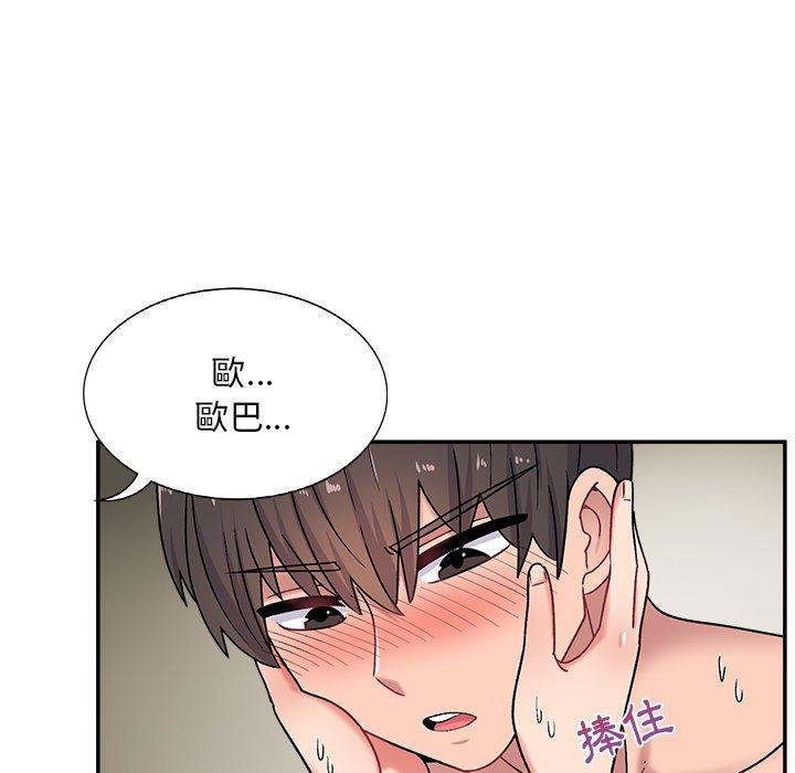 [韩国漫画] 顽皮女孩敏儿 剧情,巨乳大奶#[119P]-20