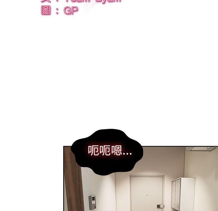[韩国漫画] 顽皮女孩敏儿 剧情,巨乳大奶#[119P]-4