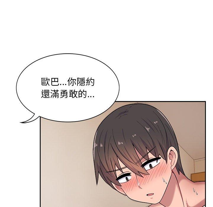 [韩国漫画] 顽皮女孩敏儿 剧情,巨乳大奶#[119P]-58