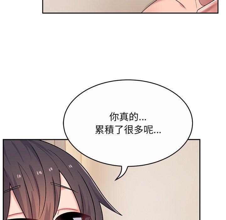 [韩国漫画] 顽皮女孩敏儿 剧情,巨乳大奶#[119P]-59