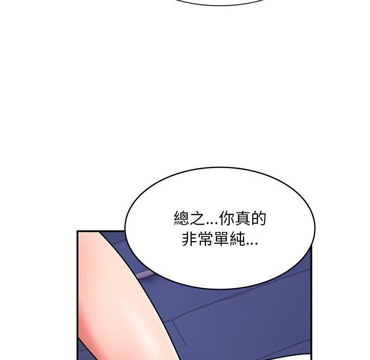 [韩国漫画] 顽皮女孩敏儿 剧情,巨乳大奶#[119P]-67