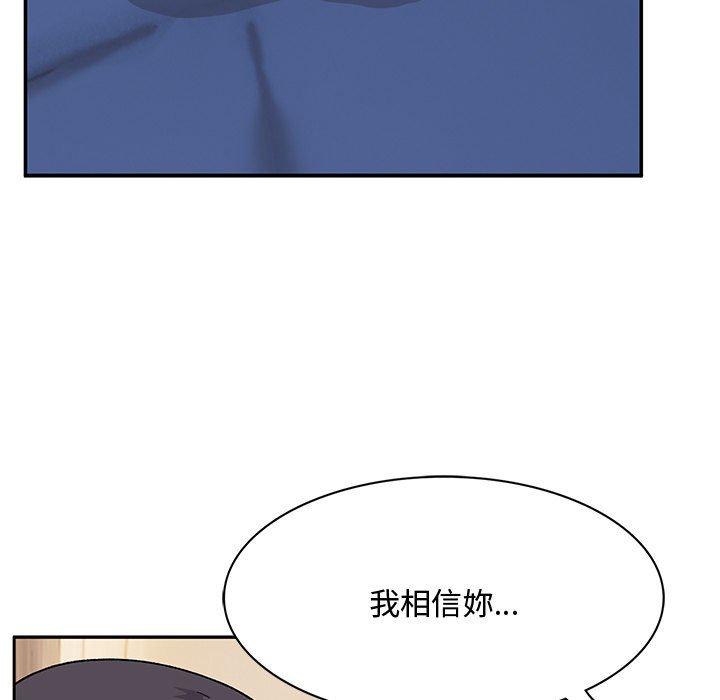 [韩国漫画] 顽皮女孩敏儿 剧情,巨乳大奶#[119P]-71