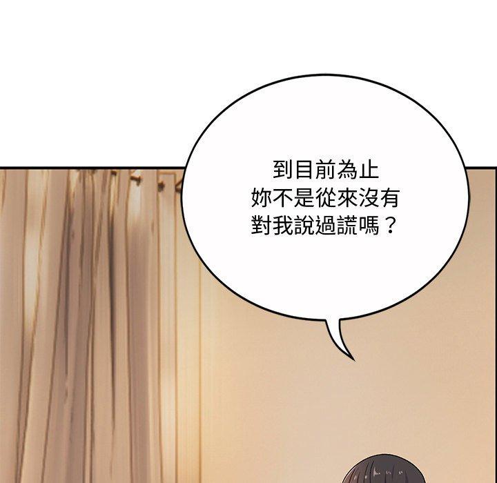 [韩国漫画] 顽皮女孩敏儿 剧情,巨乳大奶#[119P]-73