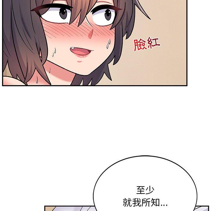[韩国漫画] 顽皮女孩敏儿 剧情,巨乳大奶#[119P]-76