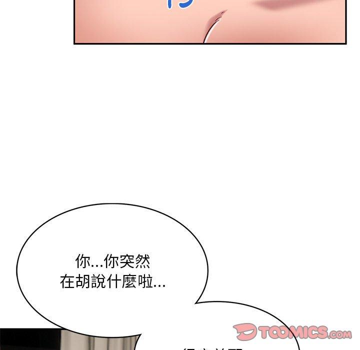 [韩国漫画] 顽皮女孩敏儿 剧情,巨乳大奶#[119P]-78