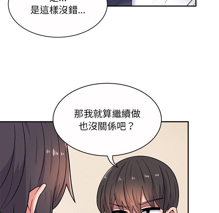 [韩国漫画] 顽皮女孩敏儿 剧情,巨乳大奶#[119P]-86