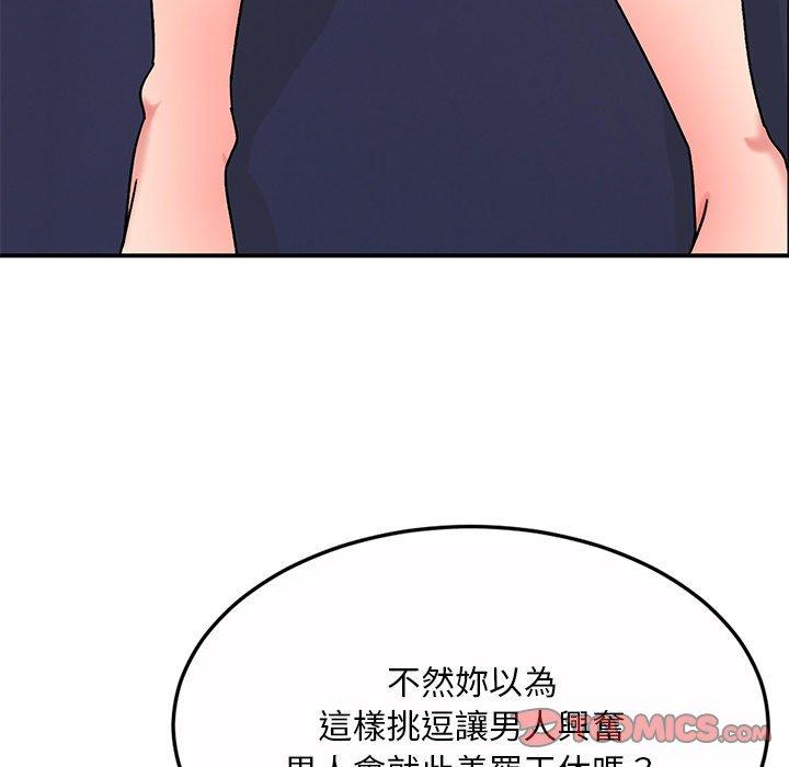 [韩国漫画] 顽皮女孩敏儿 剧情,巨乳大奶#[119P]-90