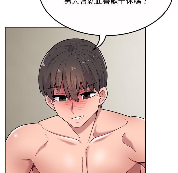 [韩国漫画] 顽皮女孩敏儿 剧情,巨乳大奶#[119P]-91
