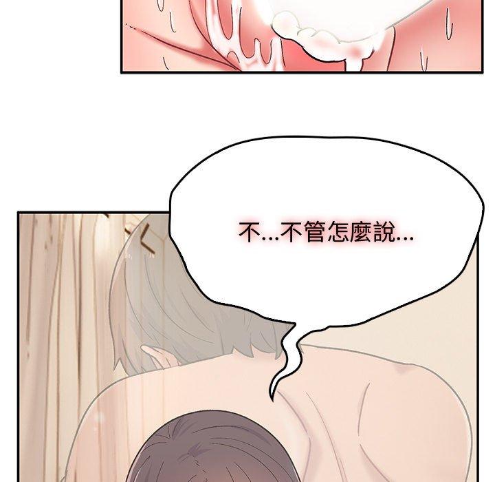 [韩国漫画] 顽皮女孩敏儿 剧情,巨乳大奶#[119P]-94