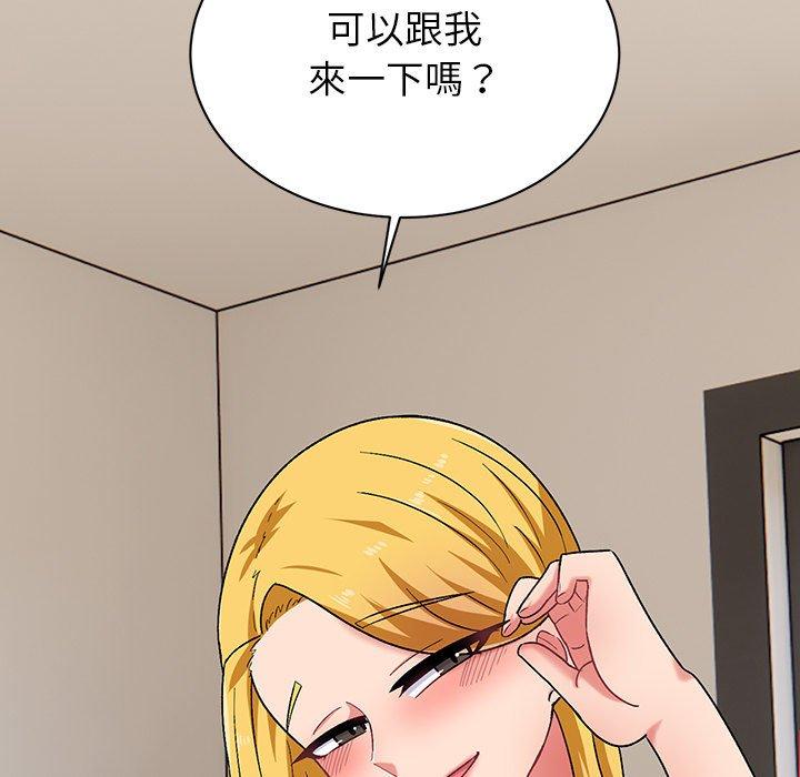 [韩国漫画] 顽皮女孩敏儿 剧情,巨乳大奶#[144P]-142