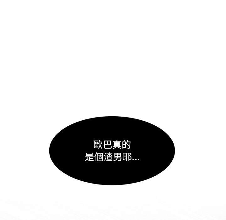 [韩国漫画] 顽皮女孩敏儿 剧情,巨乳大奶#[144P]-44