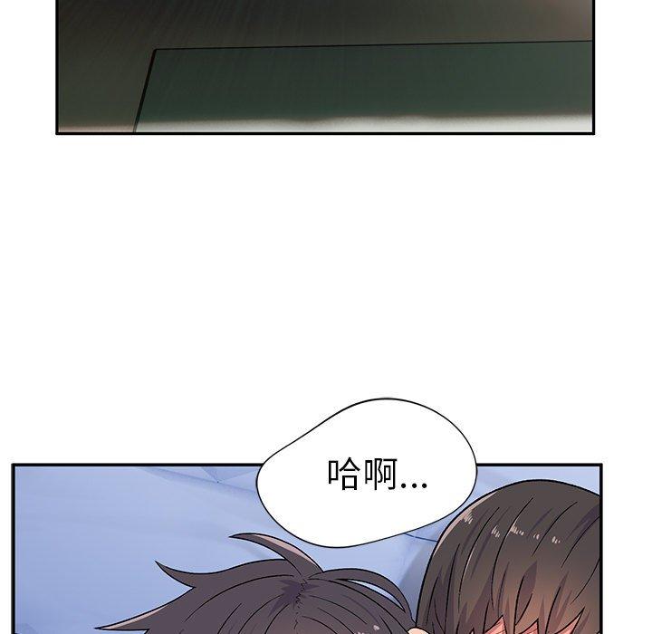 [韩国漫画] 顽皮女孩敏儿 剧情,巨乳大奶#[144P]-83