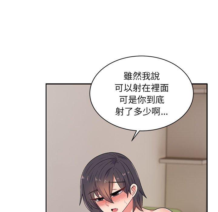 [韩国漫画] 顽皮女孩敏儿 剧情,巨乳大奶#[144P]-91