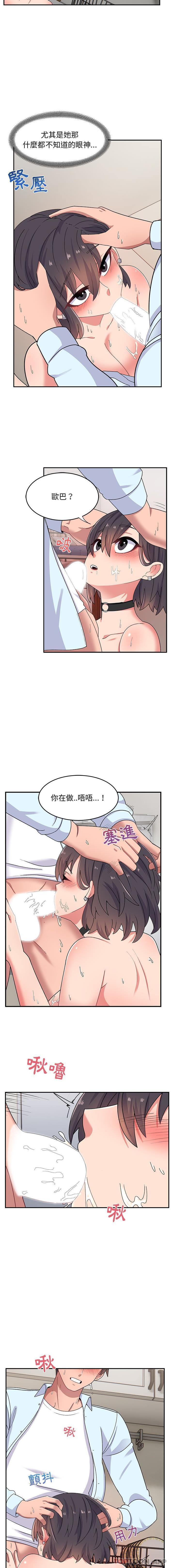 [韩国漫画] 顽皮女孩敏儿 剧情,巨乳大奶#[16P]-15
