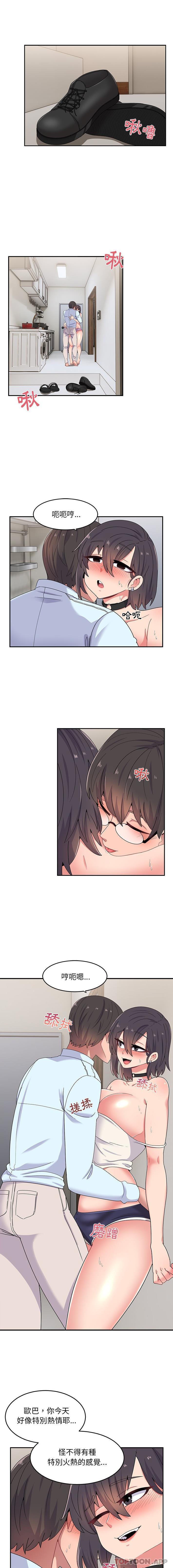 [韩国漫画] 顽皮女孩敏儿 剧情,巨乳大奶#[16P]-2