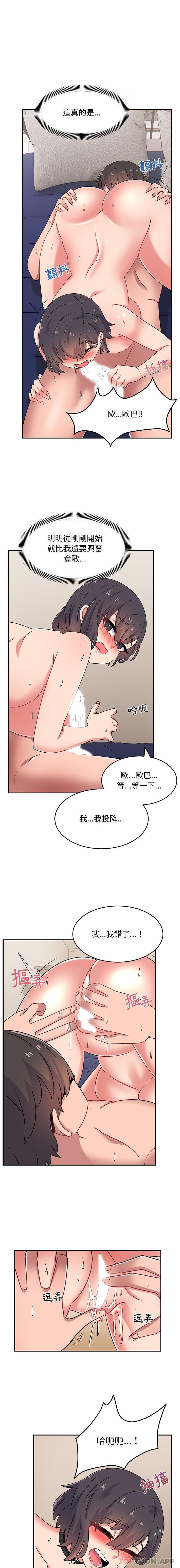 [韩国漫画] 顽皮女孩敏儿 剧情,巨乳大奶#[16P]-12