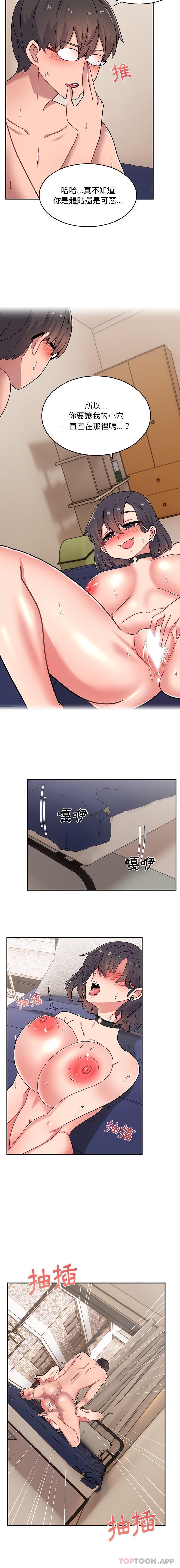 [韩国漫画] 顽皮女孩敏儿 剧情,巨乳大奶#[16P]-15
