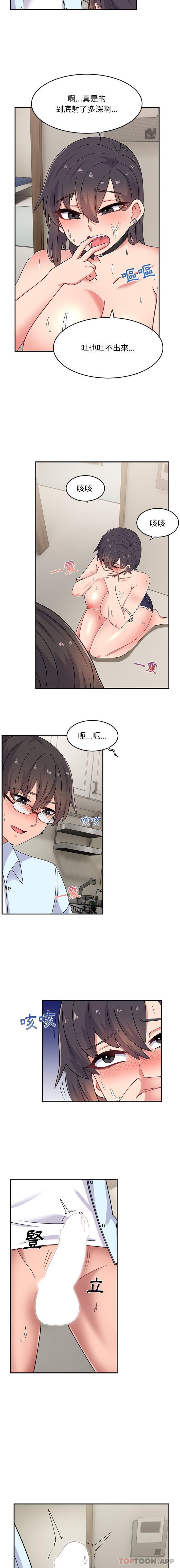 [韩国漫画] 顽皮女孩敏儿 剧情,巨乳大奶#[16P]-4